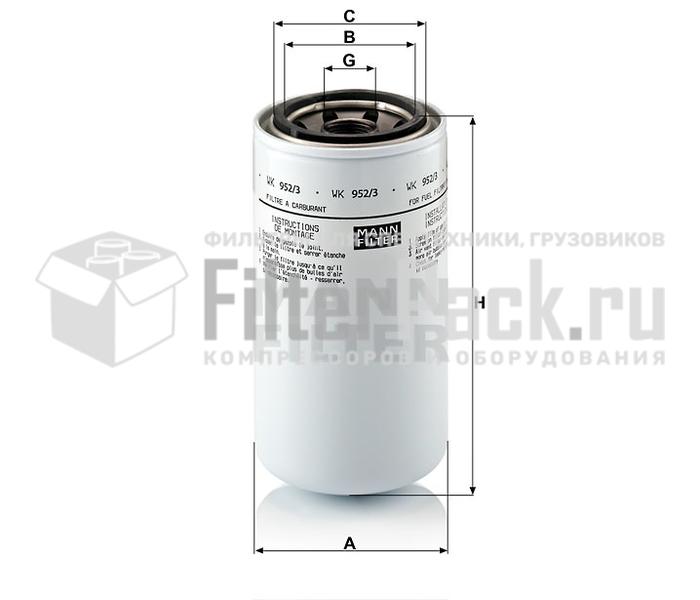 MANN-FILTER WK952/3 топливный фильтр