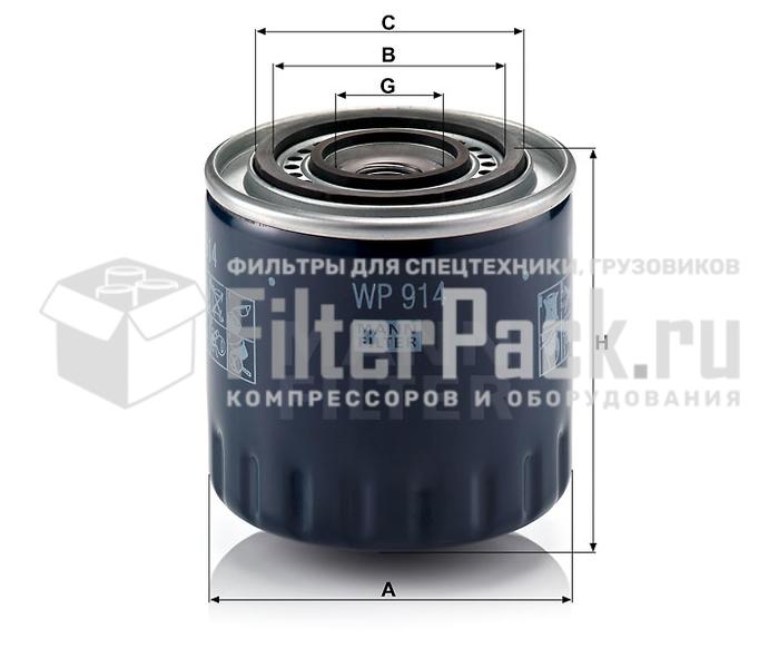MANN-FILTER WP914 масляный фильтр, комбинированный