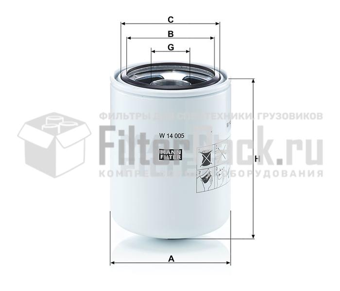 MANN-FILTER W14005 фильтр