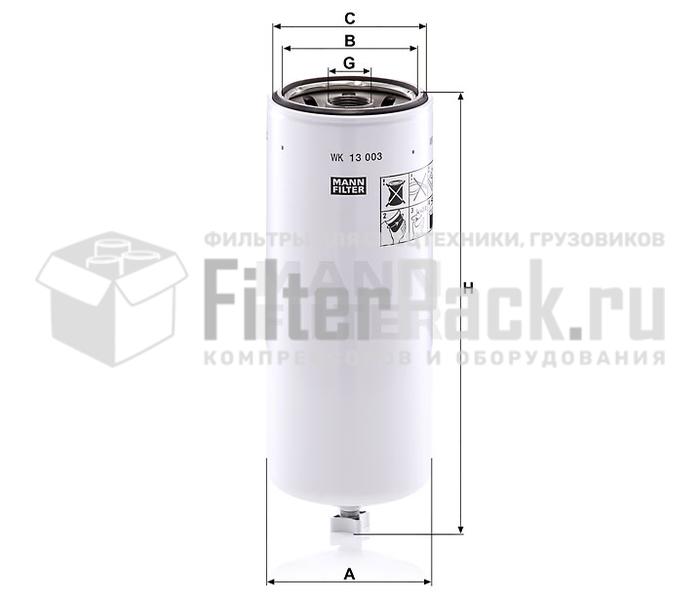 MANN-FILTER WK13003 Топливный фильтр