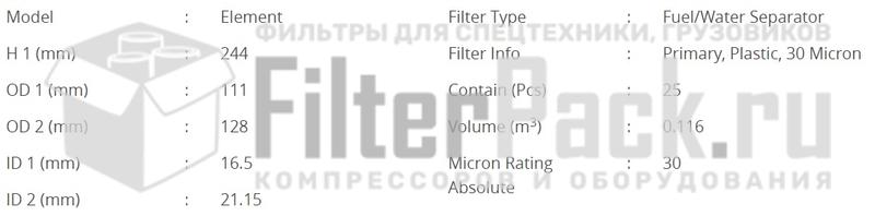 Sure Filter SFR2130FW Фильтр топливный сепаратор