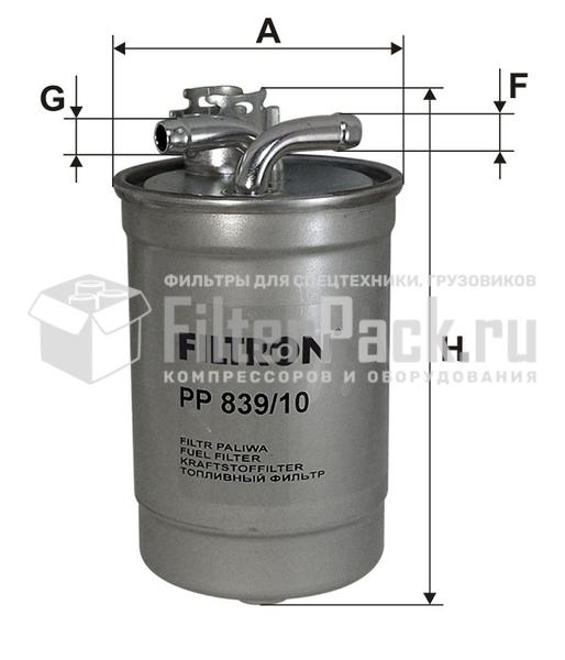 Filtron PP839/10 Фильтр топливный