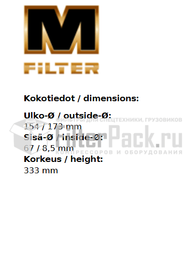 M-Filter MAT 6633 воздушный фильтр